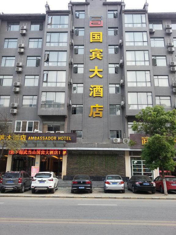 Wudangshan Guobin Hotel Shiyan  Exterior foto