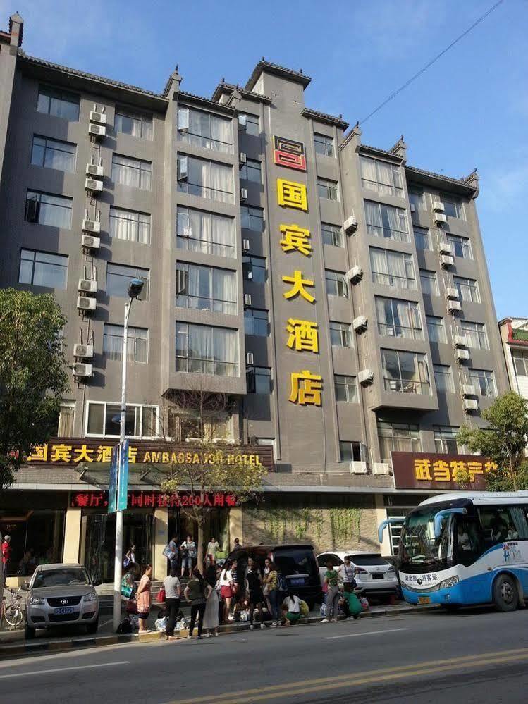 Wudangshan Guobin Hotel Shiyan  Exterior foto